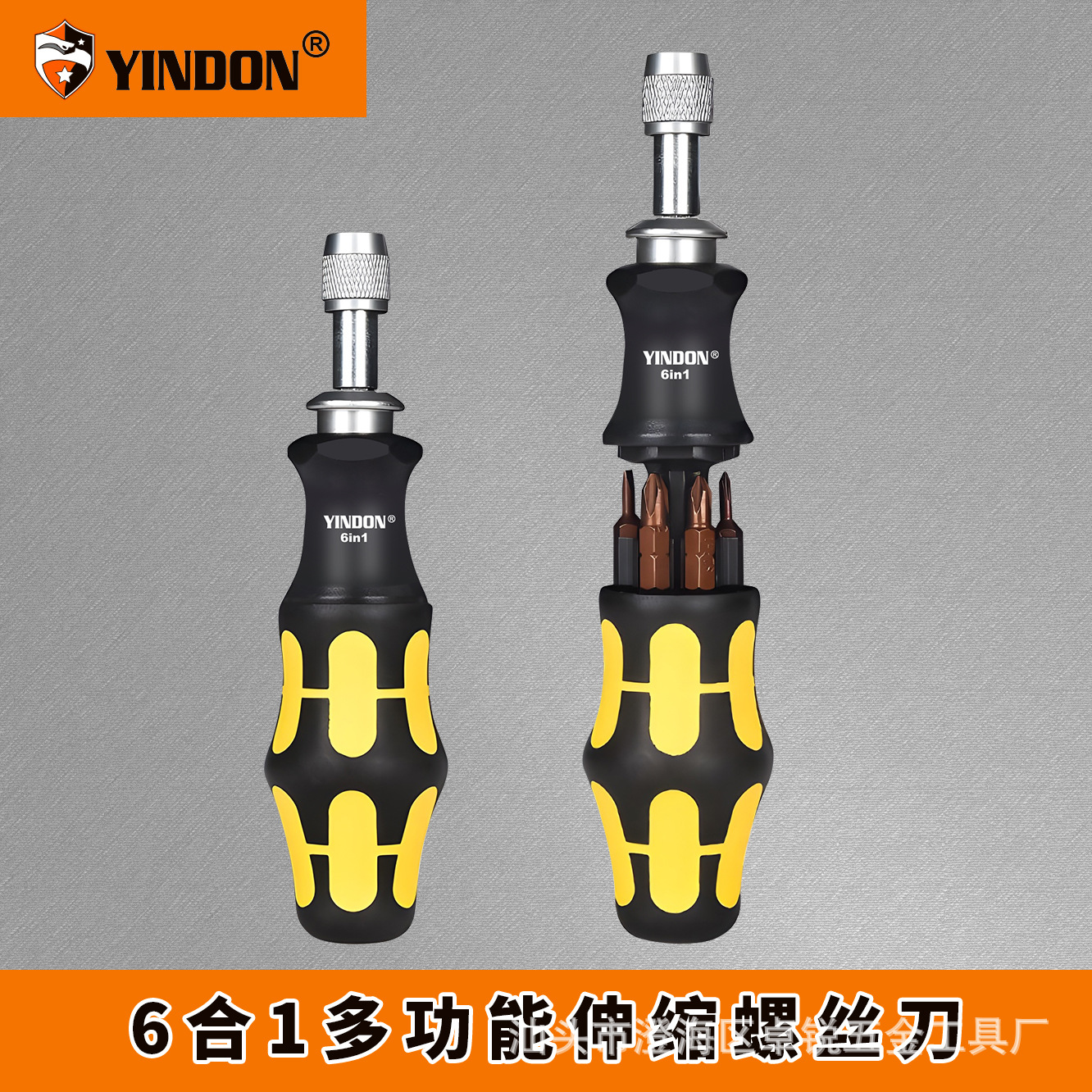 6-in-1 multi-function screwdriver set, ultra-hard S2 bits