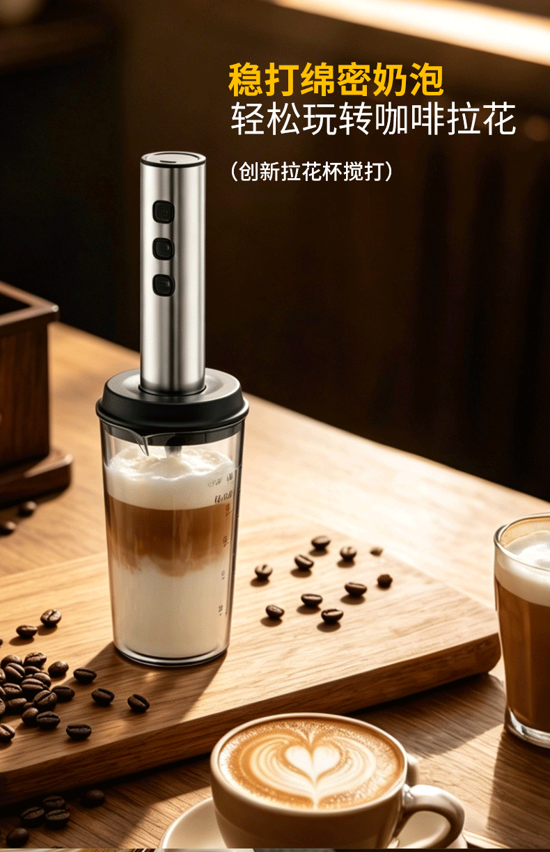 Electric Milk Frother, Stainless Steel, Handheld