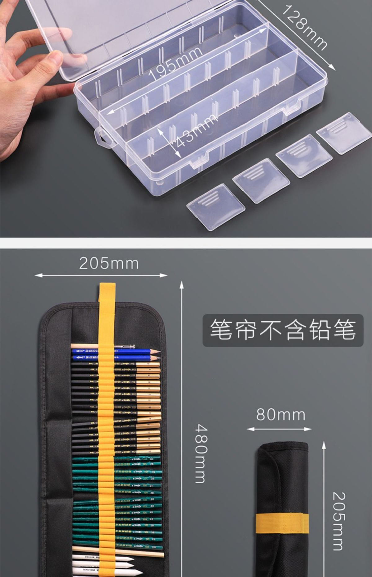 素描笔盒美术生画画绘画用品工具套装大容量彩铅初中生画笔盒子铅