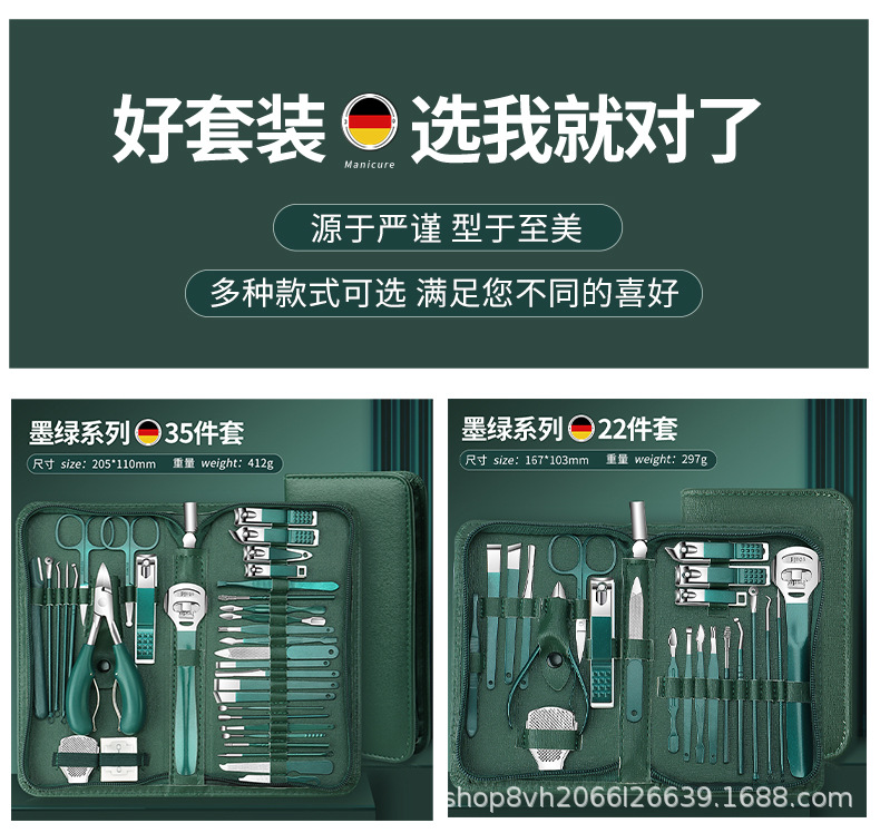 35-Piece Stainless Steel Nail Clipper Set with Zipper