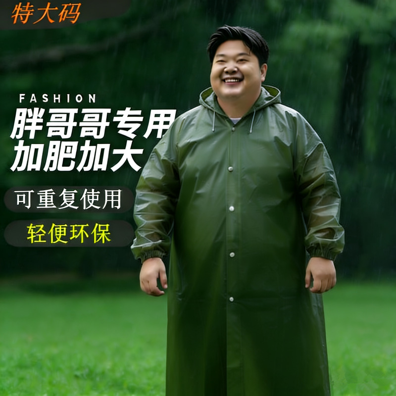 EVA Raincoat Plus Size Long Eco-Friendly
