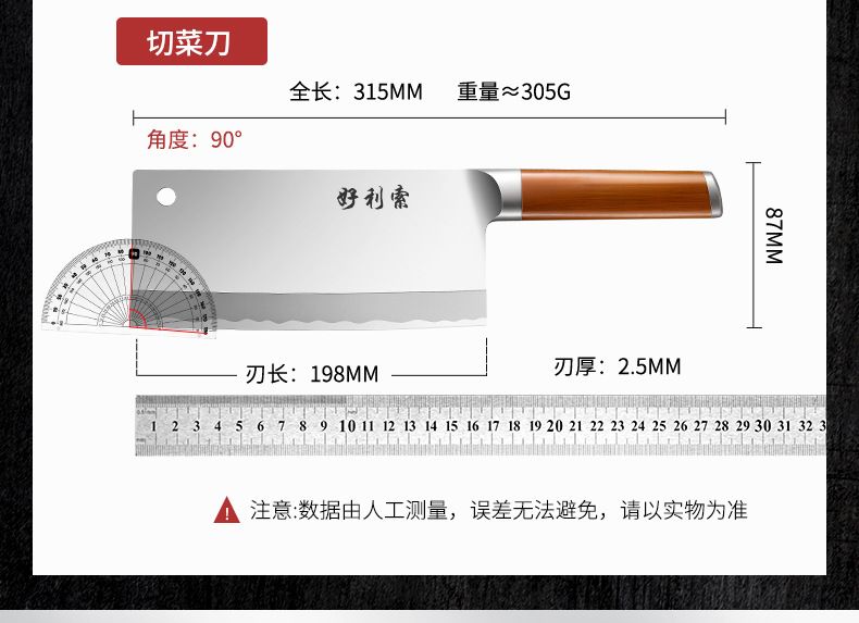 菜刀家用切片厨房不锈钢切肉切菜厨师专用快锋利小刀具斩切刀套装