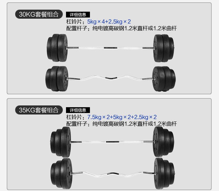 Kokusuz halter seti 20-105kg kauçuk kaplı dambıl ve halter çift amaçlı kombinasyon paketi