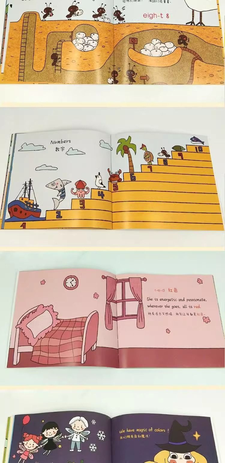 Bilingual children's picture book Chinese-English