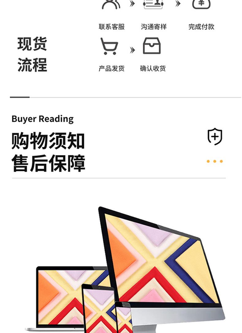 螺纹袖口松紧边辅料布料羽绒服儿童衣服加长针织罗纹裤脚收口接长