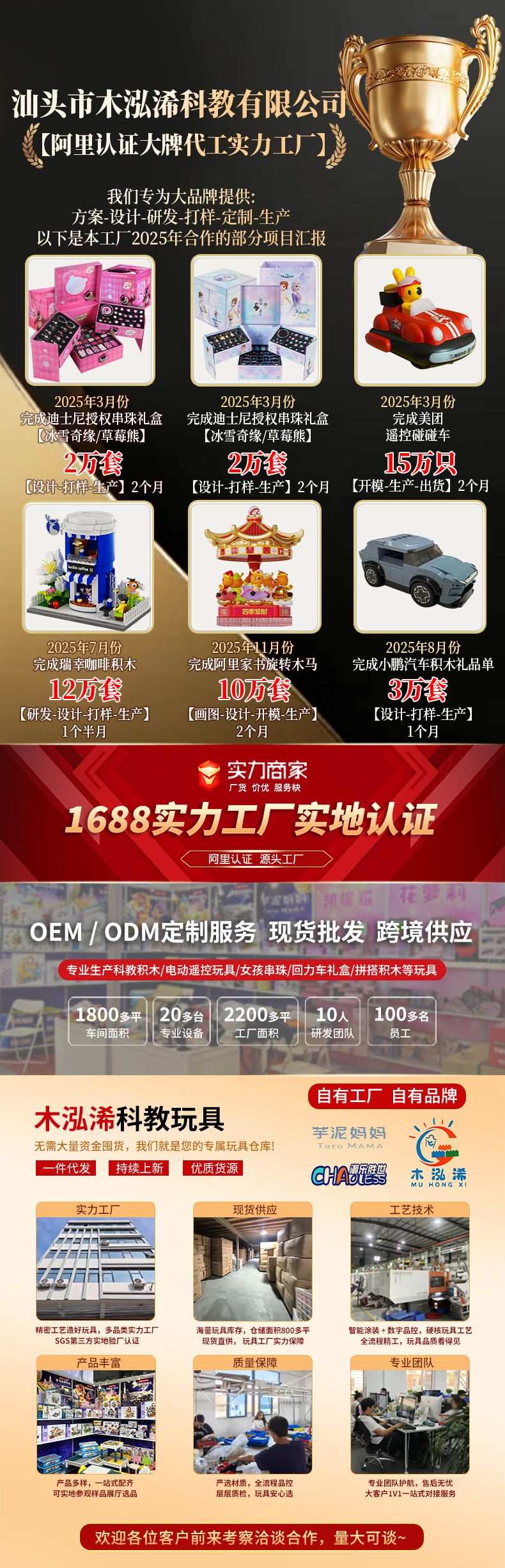 梦幻积木城堡大颗粒积木儿童益智玩具场景创意拼搭男女孩积木玩具