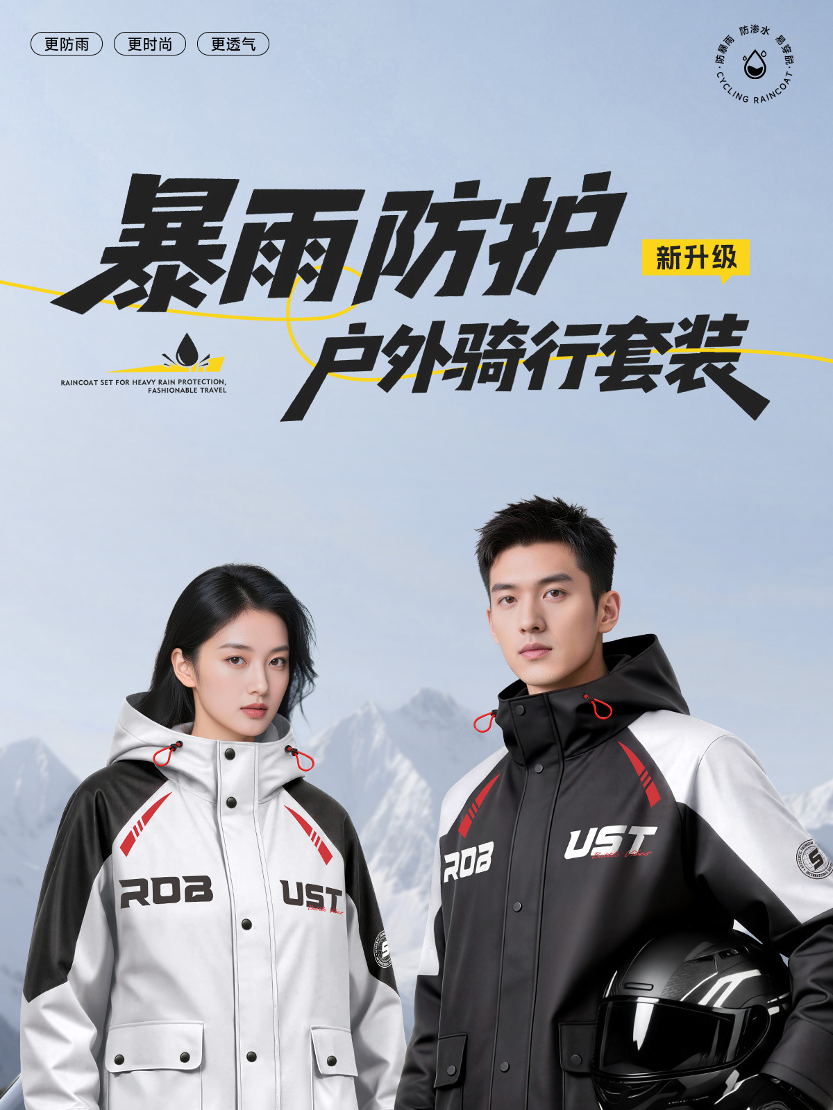 Motorcycle Rain Jacket and Pants PVC Thickened Split Suit