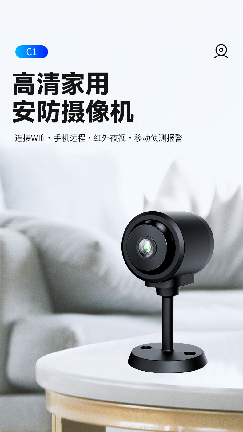 C1 Kamera 1080p Weitwinkel Nachtsicht WiFi Fernbedienung