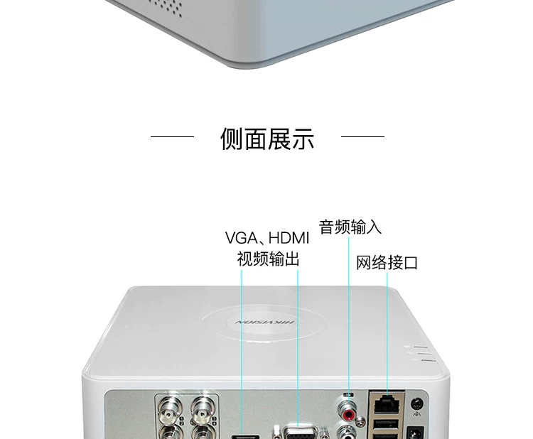 Hikvision DS-7108HGH-K1 8-Kanal Analog DVR
