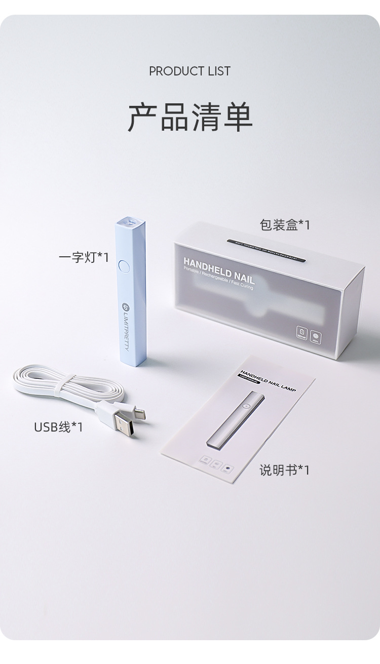 UV LED tırnak lambası, jel oje kurutma, kırmızı ışık