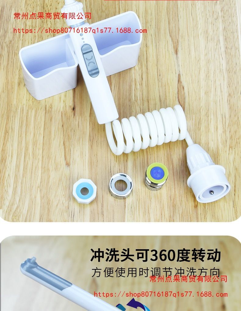 梅科水龙头冲牙器家用洗牙器水牙线儿童成人洗牙牙齿正畸