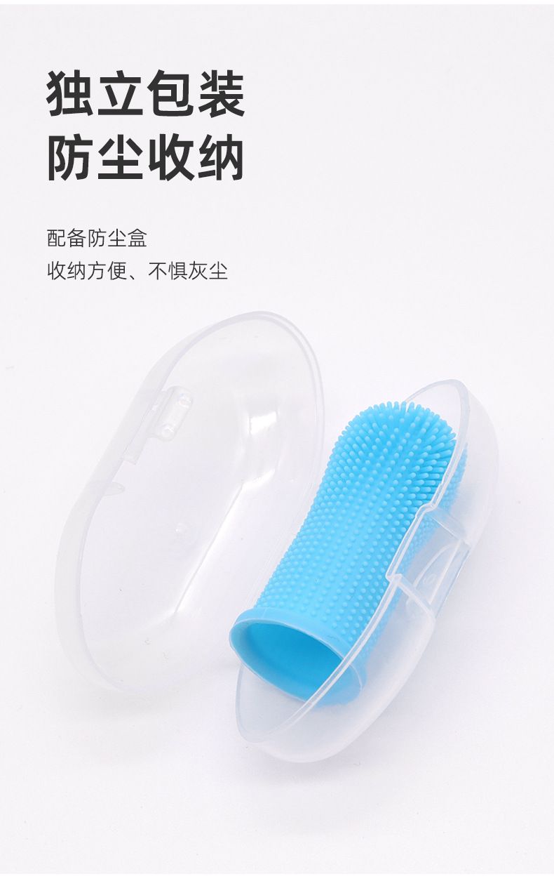 Pet toothbrush, silicone, finger type