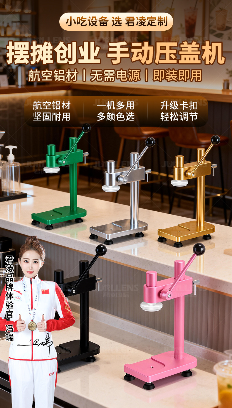 Senbol manual can and bottle capping machine