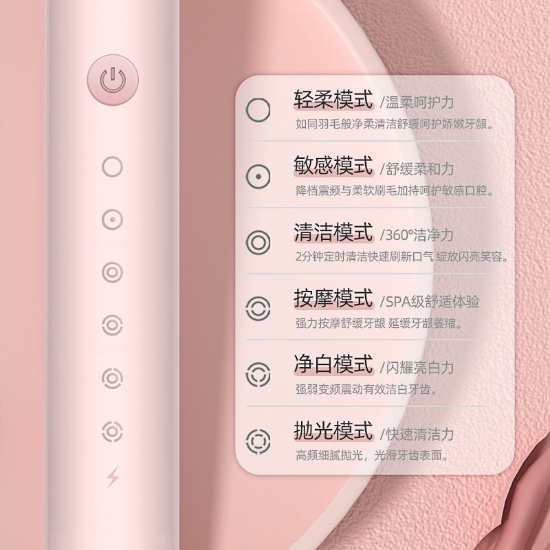 电动牙刷充电款跨境成人款软毛自动声波充电式智能洁牙神器情侣款