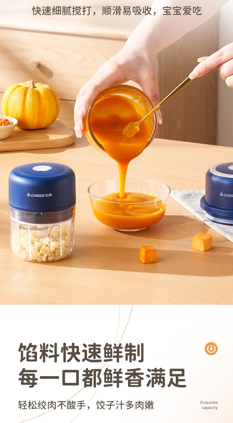 Wireless charging garlic mincer, electric, mini