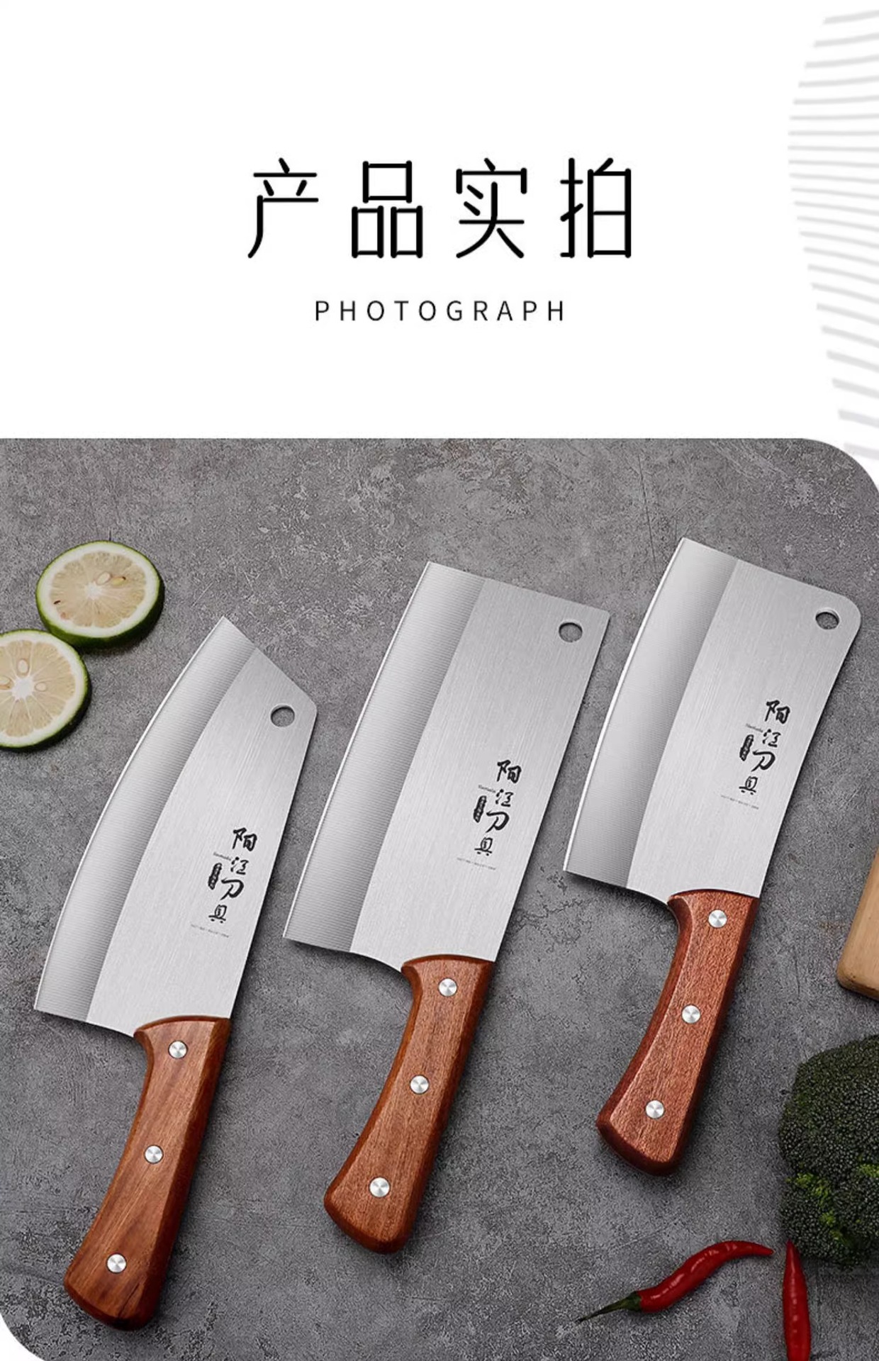 Yangjiang Küchenmesserset, Holzgriff, scharf geschmiedet