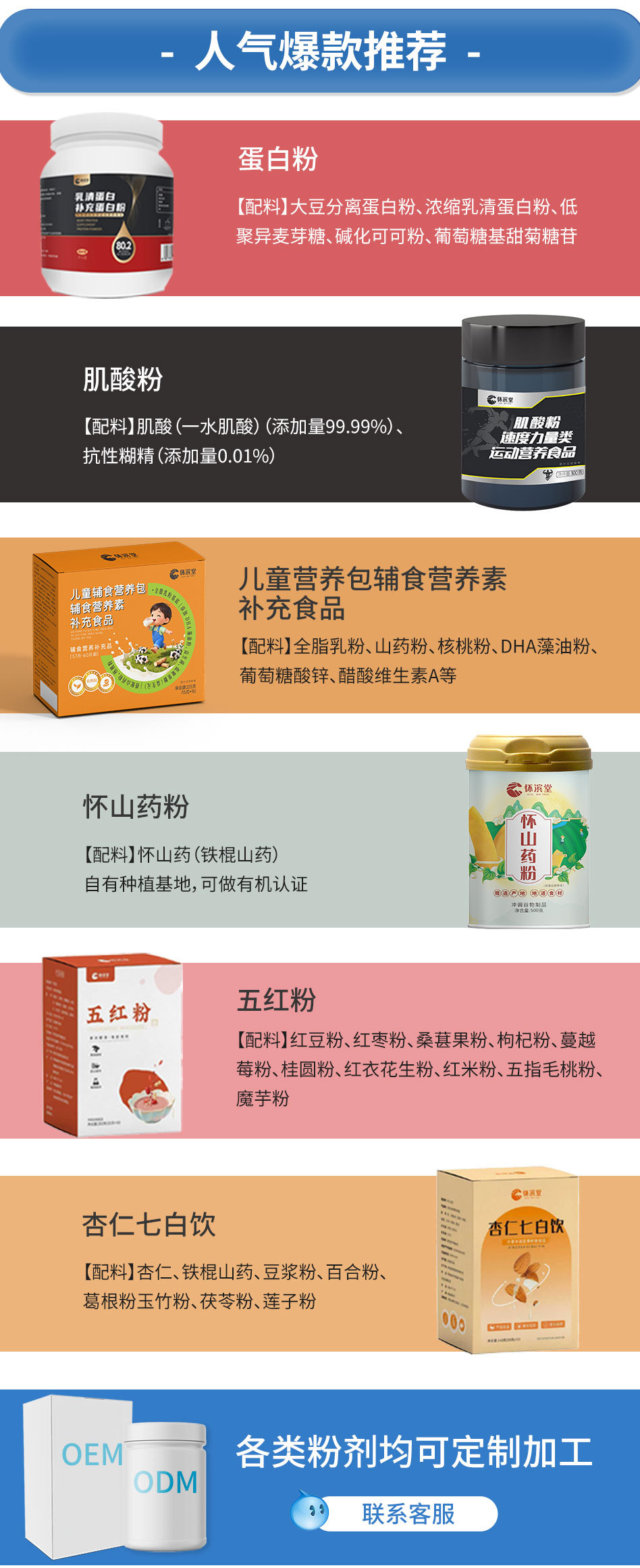 Bitki protein tozu, bezelye proteini, probiyotik, vegan