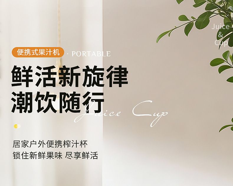 跨境便携式多功能料理机养生榨汁机商用家用四合一果汁家用搅拌