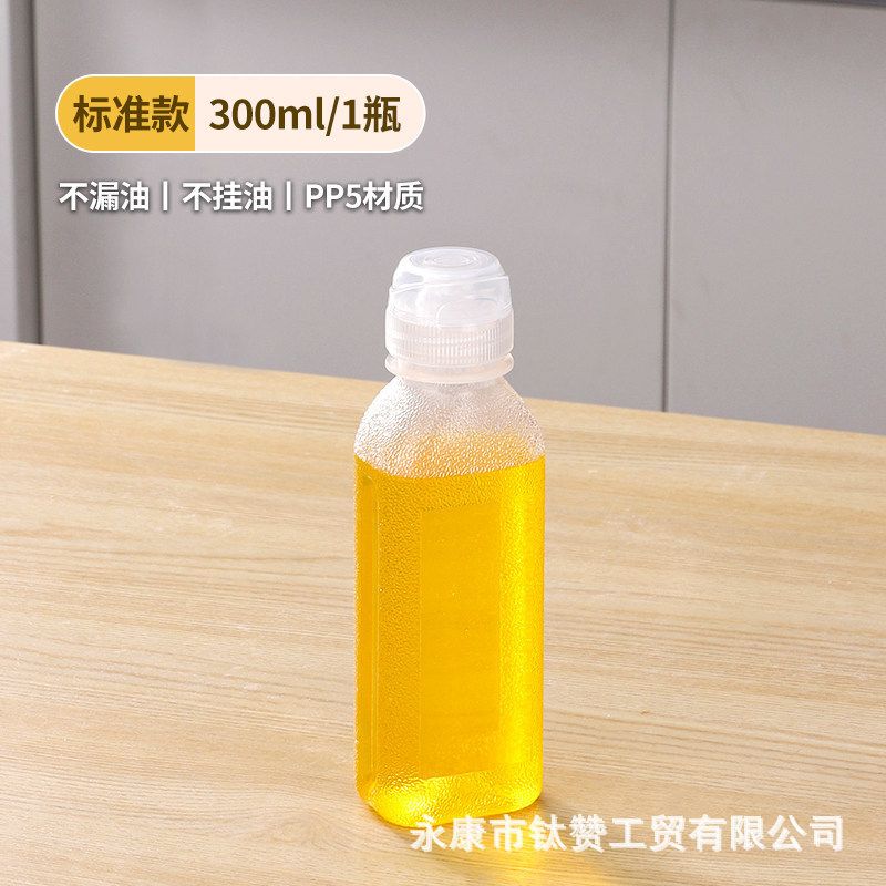 尖叫油壶酱油醋挤压喷油壶调味调料塑料分装瓶喷油厨房食品级油瓶