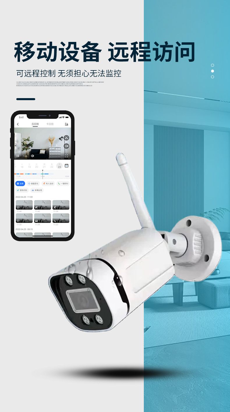 Kablosuz WiFi gözetleme seti, tam renkli HD, gece görüşü, iki yönlü ses