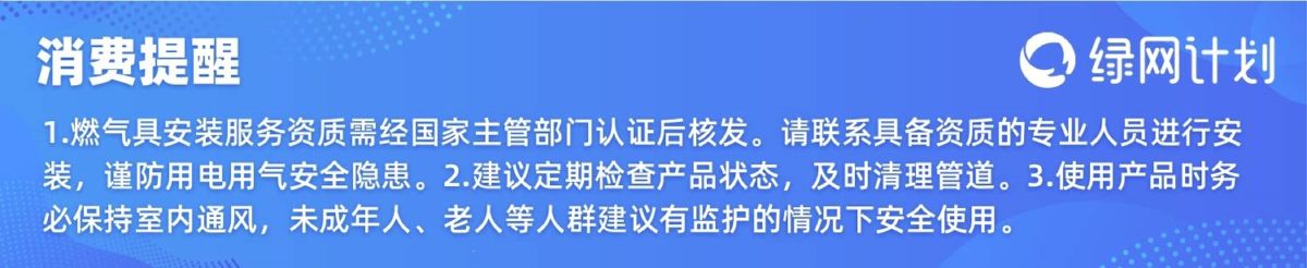 贤妻好太太燃气热水器家用煤气低水压强排电池平衡液化气热水器