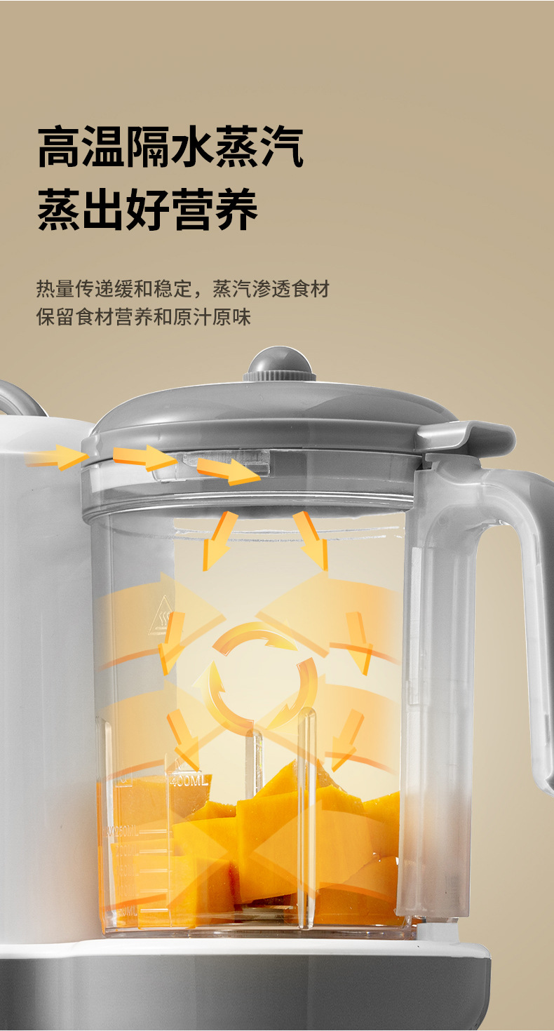 新品家用多功能婴儿辅食料理机跨境全自动搅拌机蒸煮定时一体