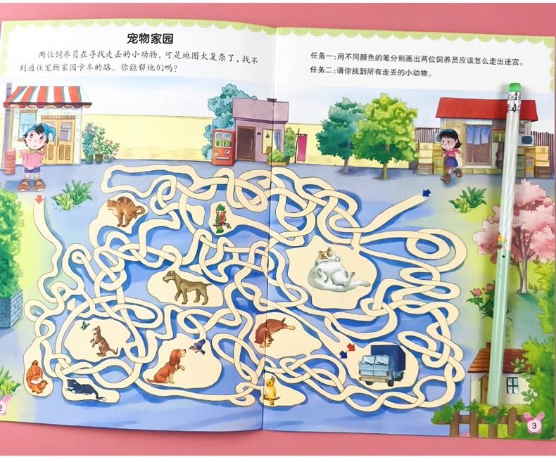 Labyrinth-Spielbuch, Konzentrationstraining, 4-8 Jahre