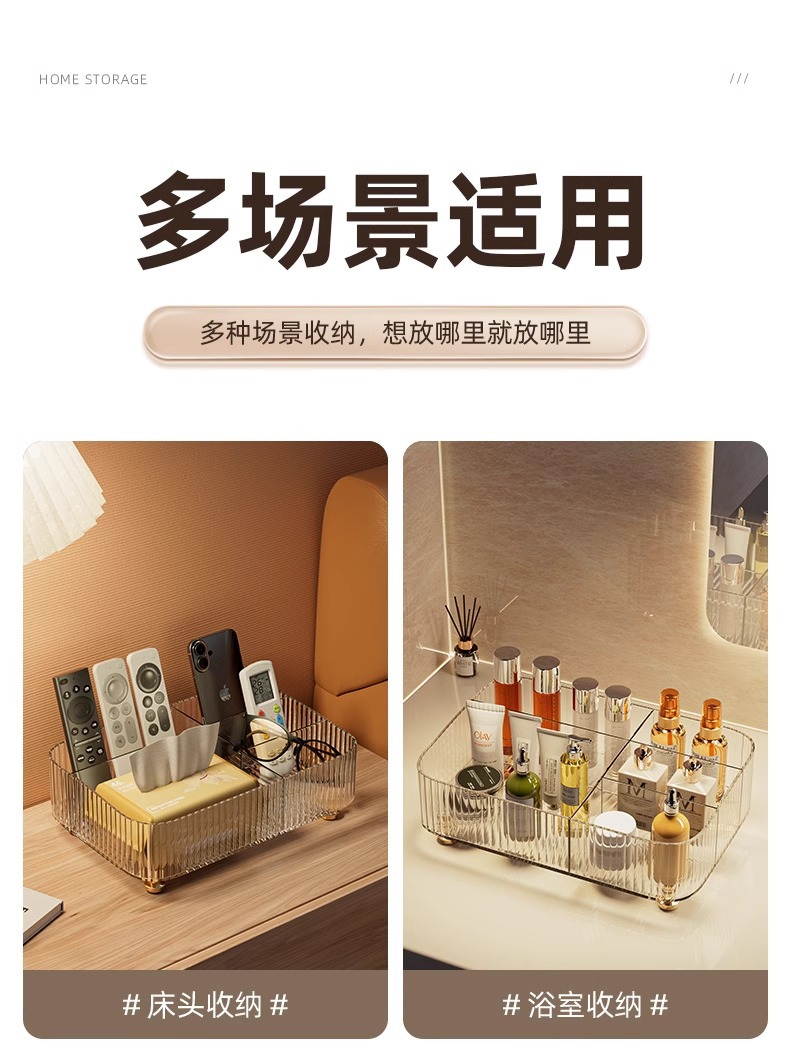 Multifunctional desktop storage organizer box