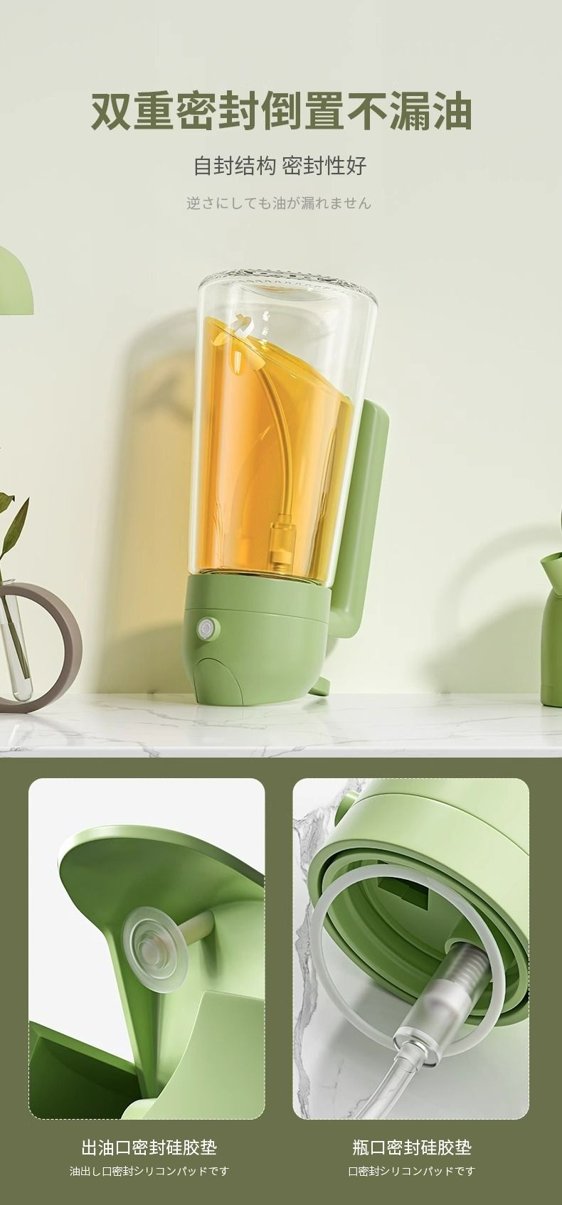 Glass oil bottle, spray and pour dual-function