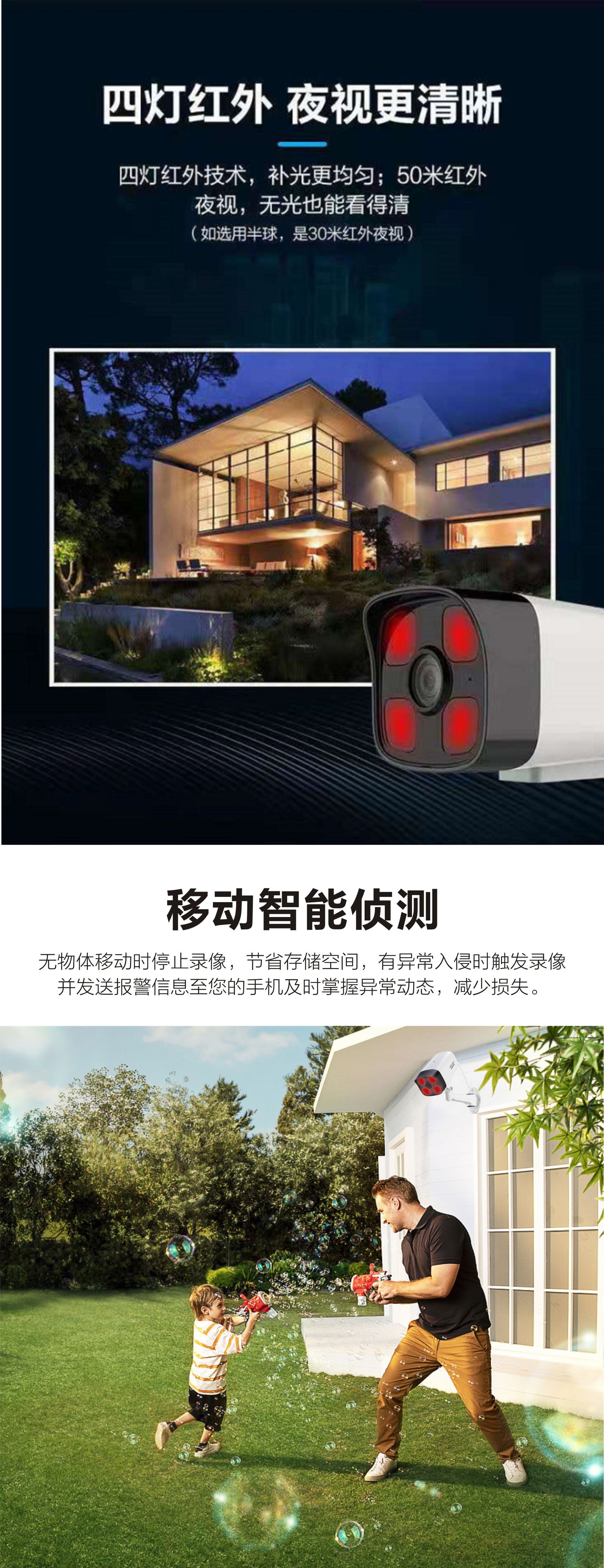 Hikvision security camera 2MP color night vision with audio
