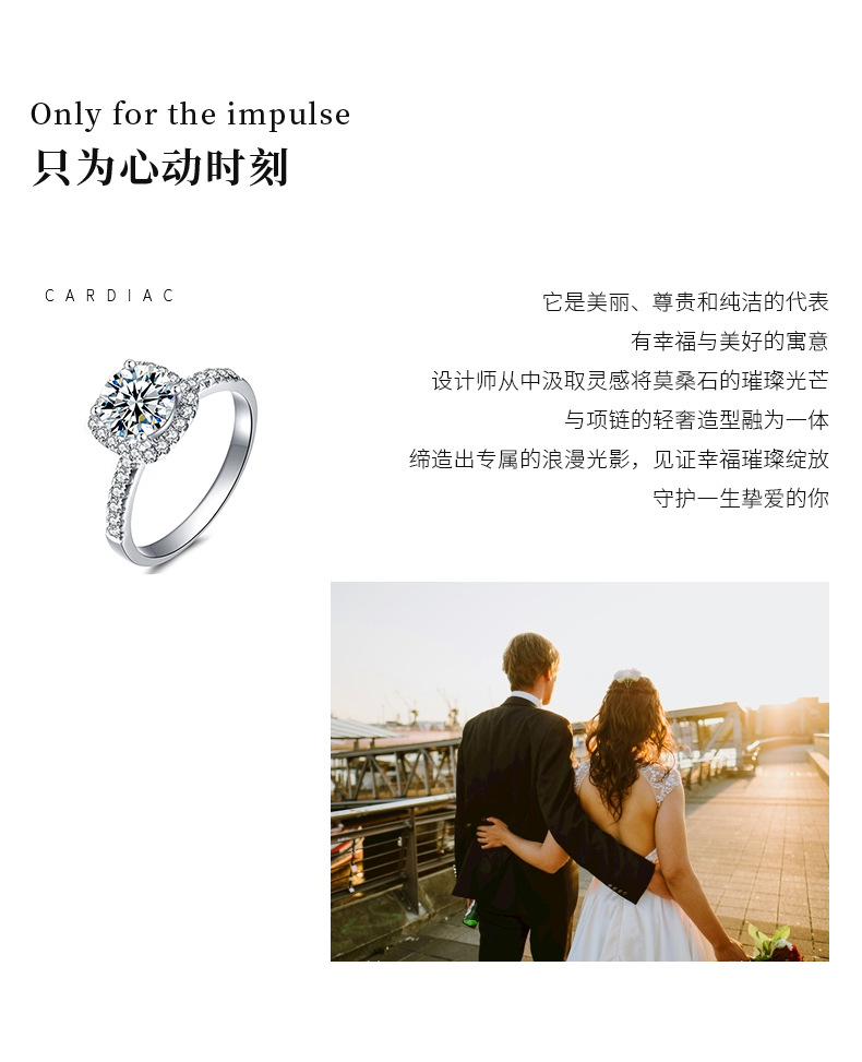 S925 silver moissanite sugar cube ring for women