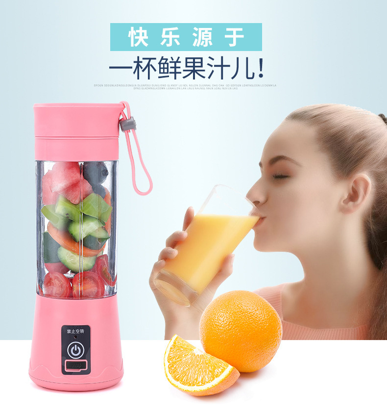 Portable electric juice extractor USB rechargeable