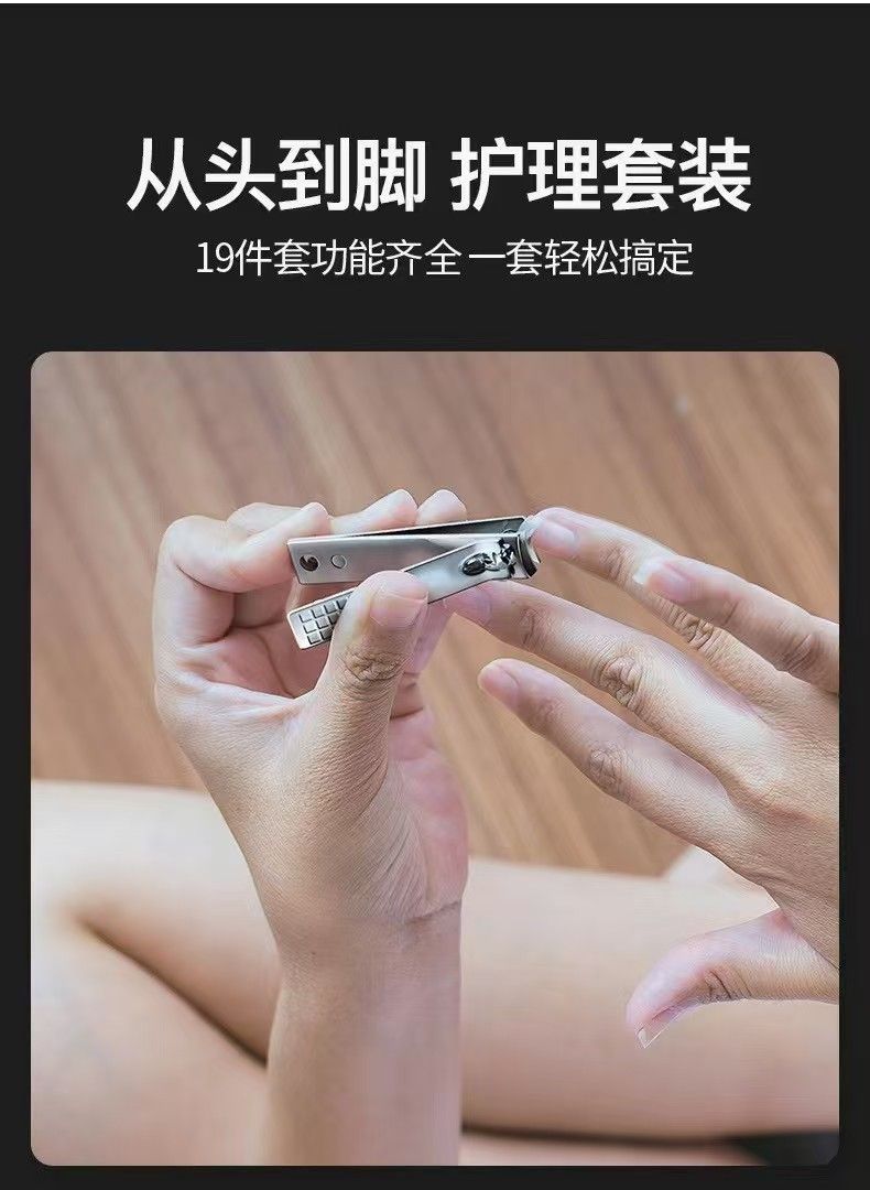Nail clipper set, nail scissors and foot care tools