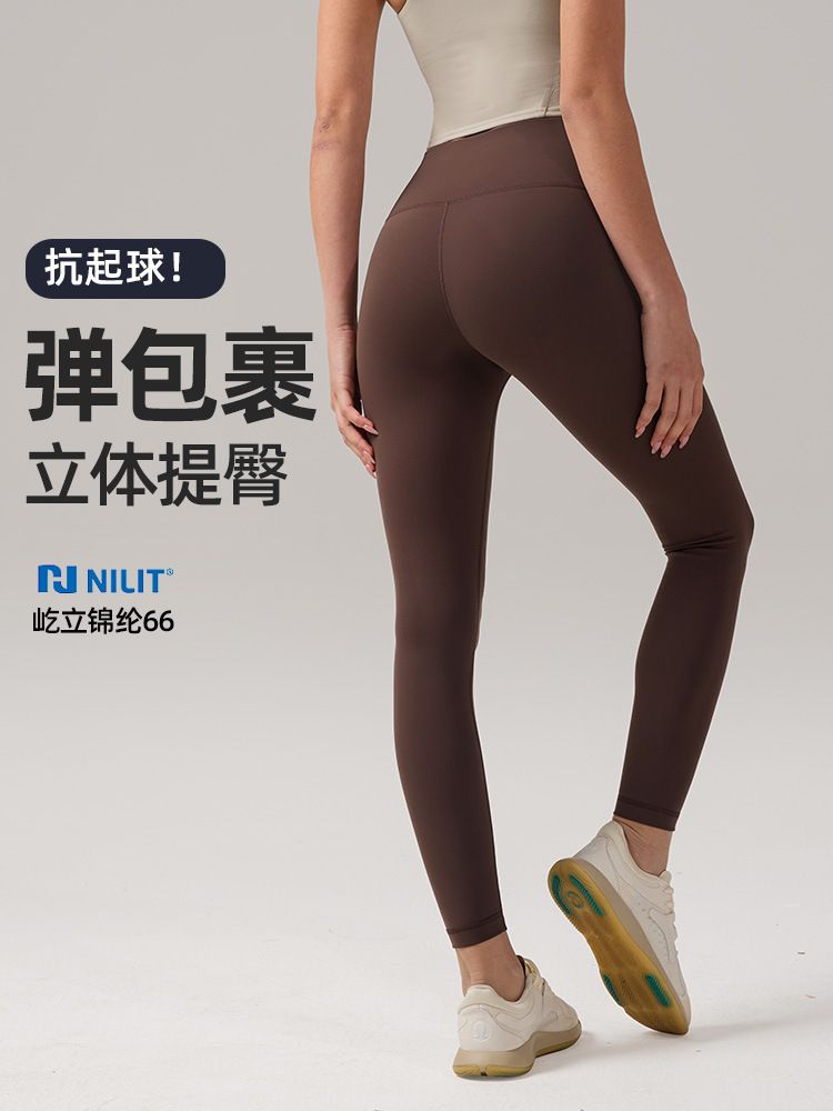 【锦纶66】瑜伽裤女磨毛裸感高腰提臀健身裤吸湿透气24"弹力运动