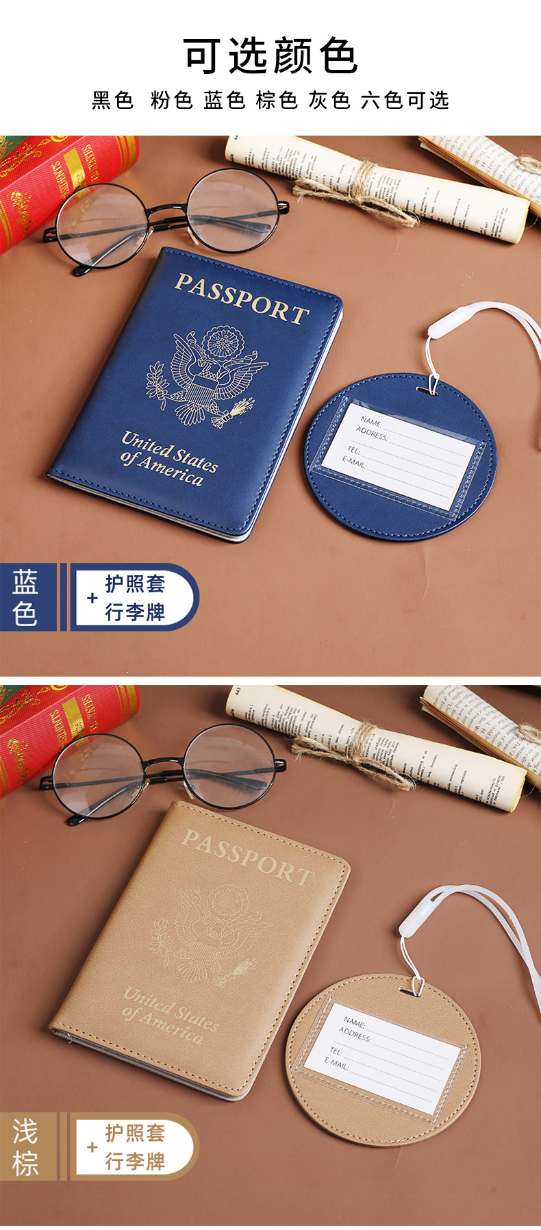 PU-Reisepass-Brieftasche, verdickt, multifunktional, bedruckbar
