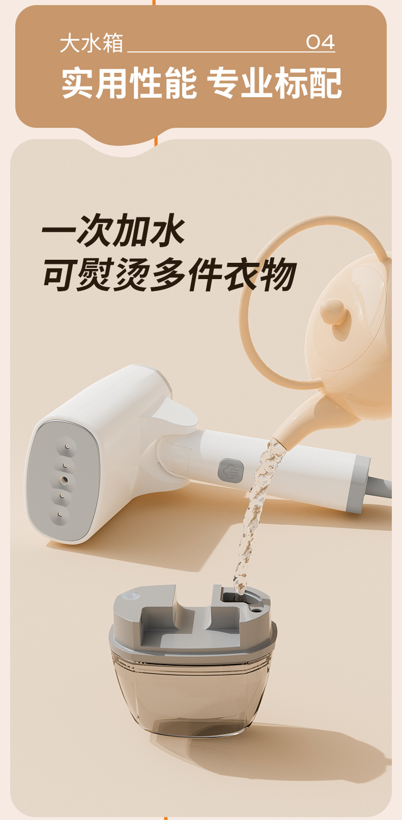 Portable handheld steam iron, foldable, high power