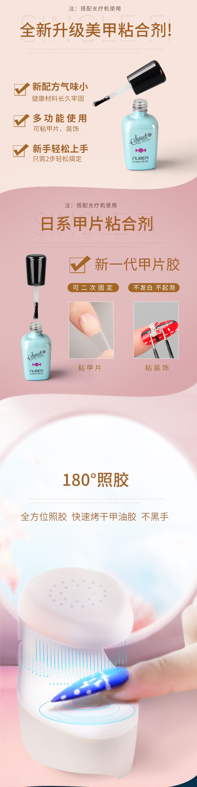 Mini nail phototherapy lamp portable LED