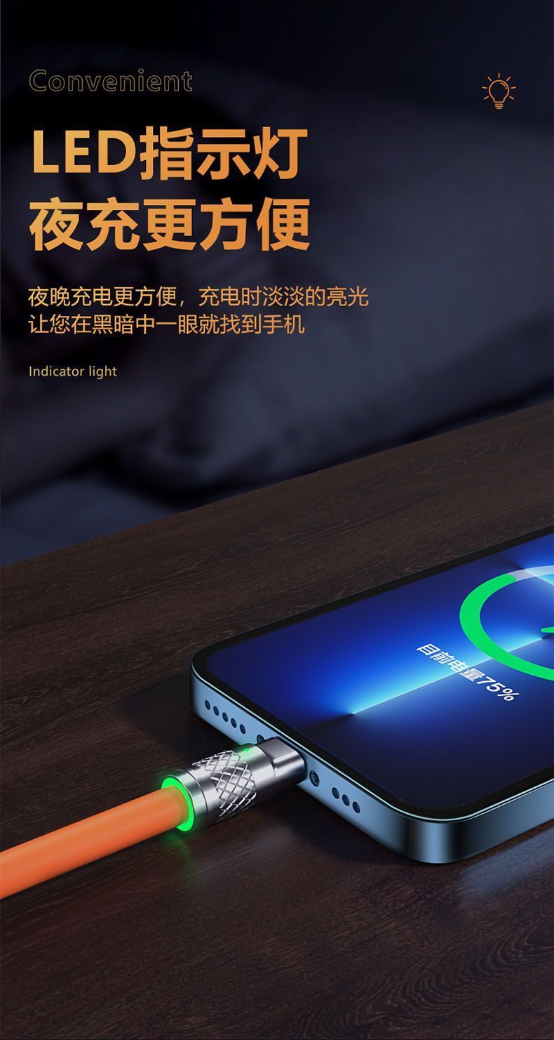 短0.5m三合一数据线充电宝移动电源充电线120W超级快充电线一拖三