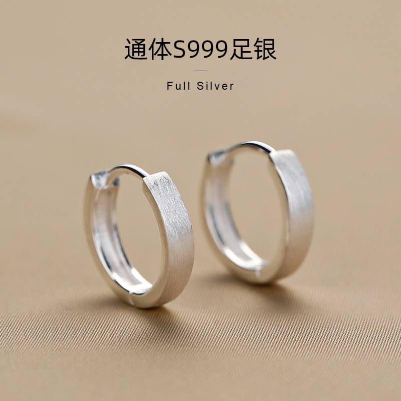 S999 Sterlingsilber-Ohrringe mit matter Kreisform für Frauen
