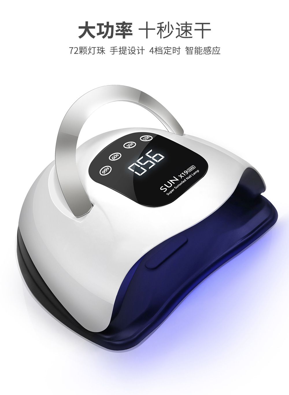 320W UV/LED Tırnak Kurutucu Lambası