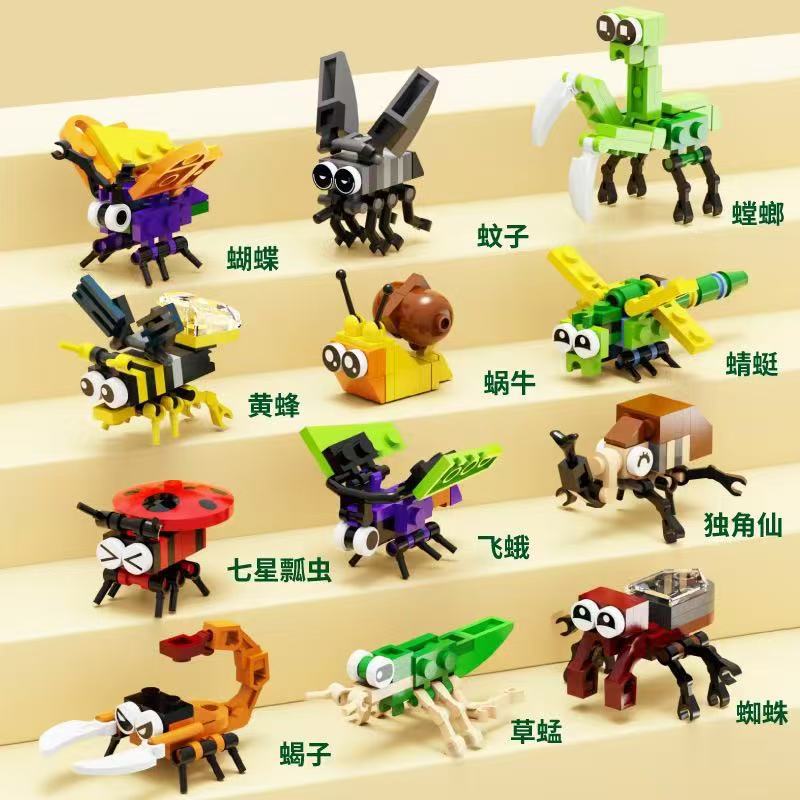 Insect building blocks, LEGO compatible, 200+ pieces