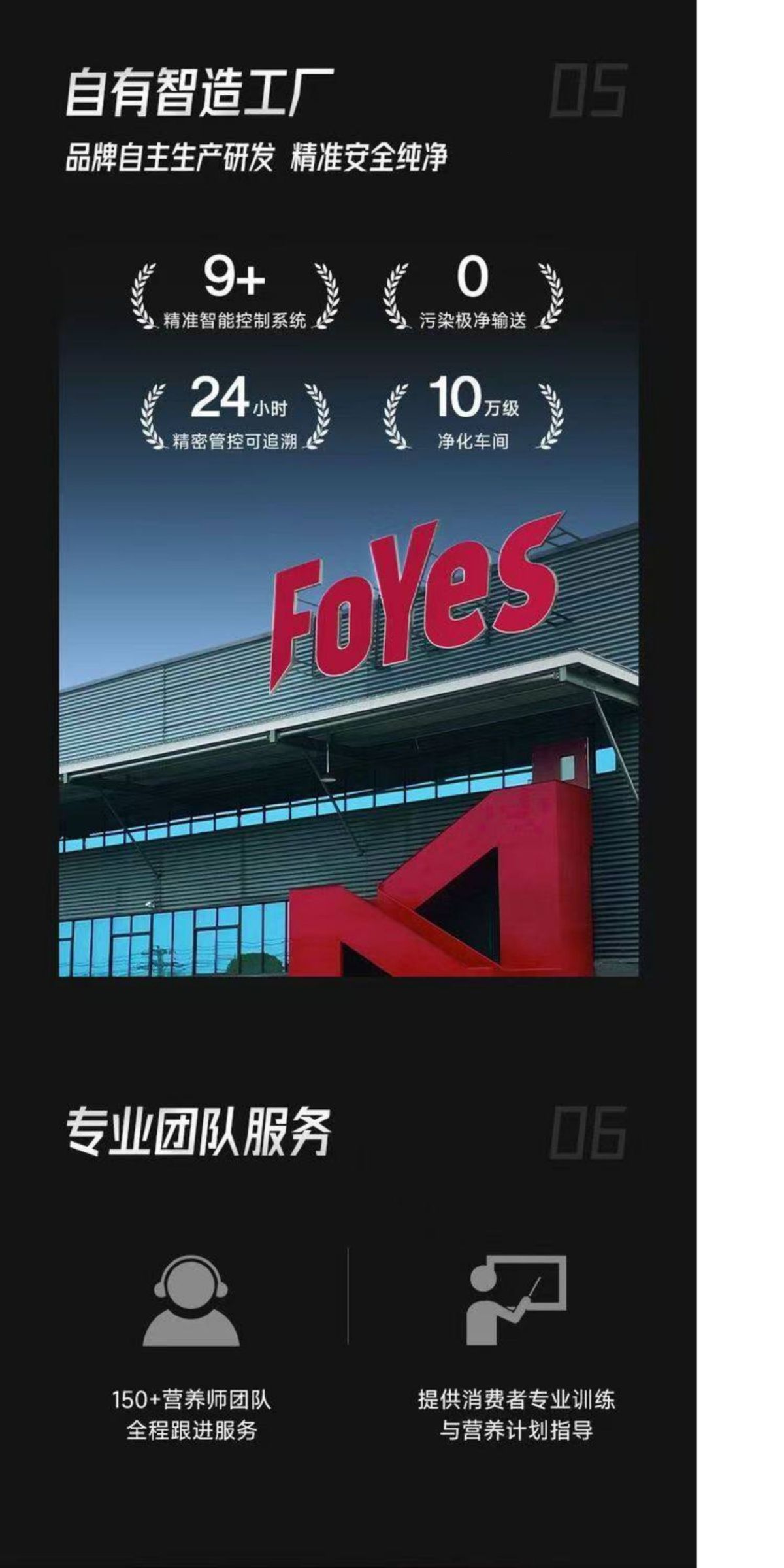 FoYes taurine creatine powder, sports nutrition, muscle building
