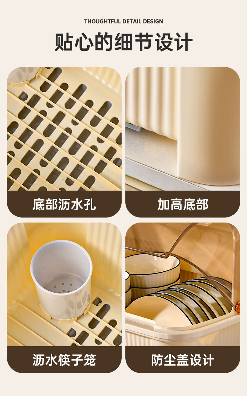 Tableware storage box with lid, dustproof, large