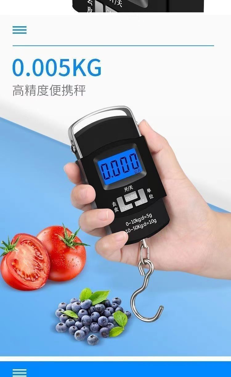 High-precision electronic scale portable compact household kitchen