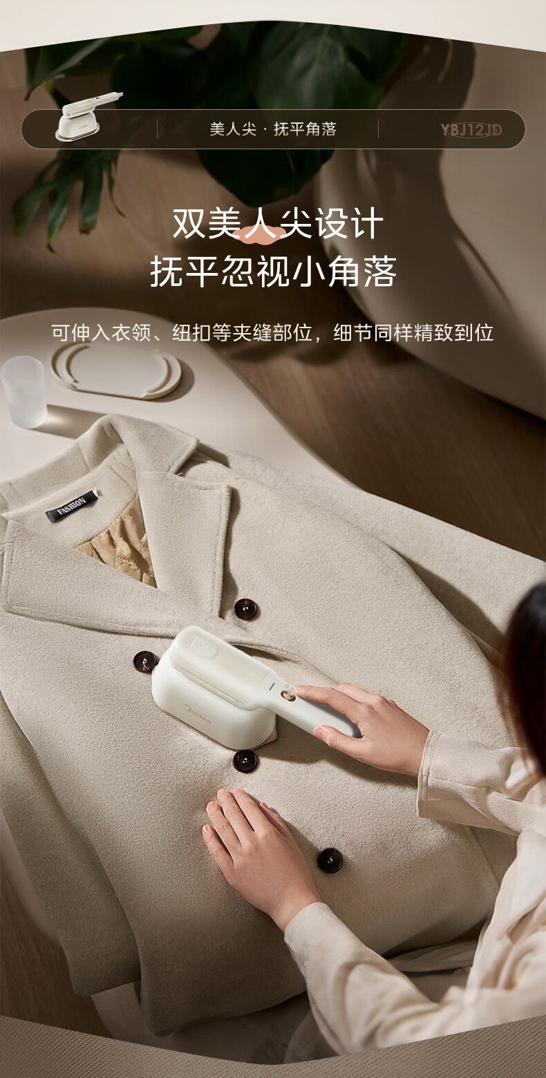Midea YBJ12JD handheld garment steamer, portable