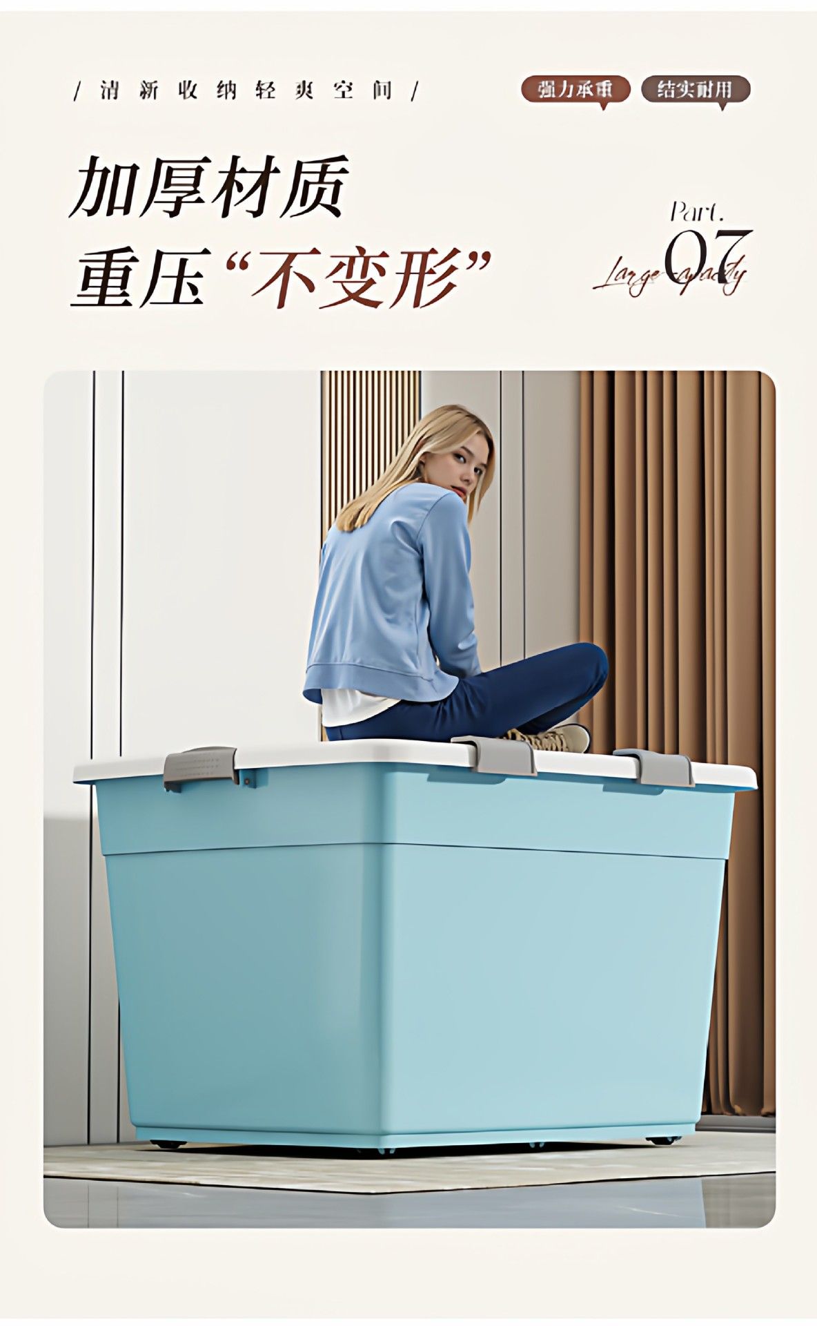 塑料收纳箱宿舍衣物储物箱家用衣服玩具收纳盒大容量收纳整理箱
