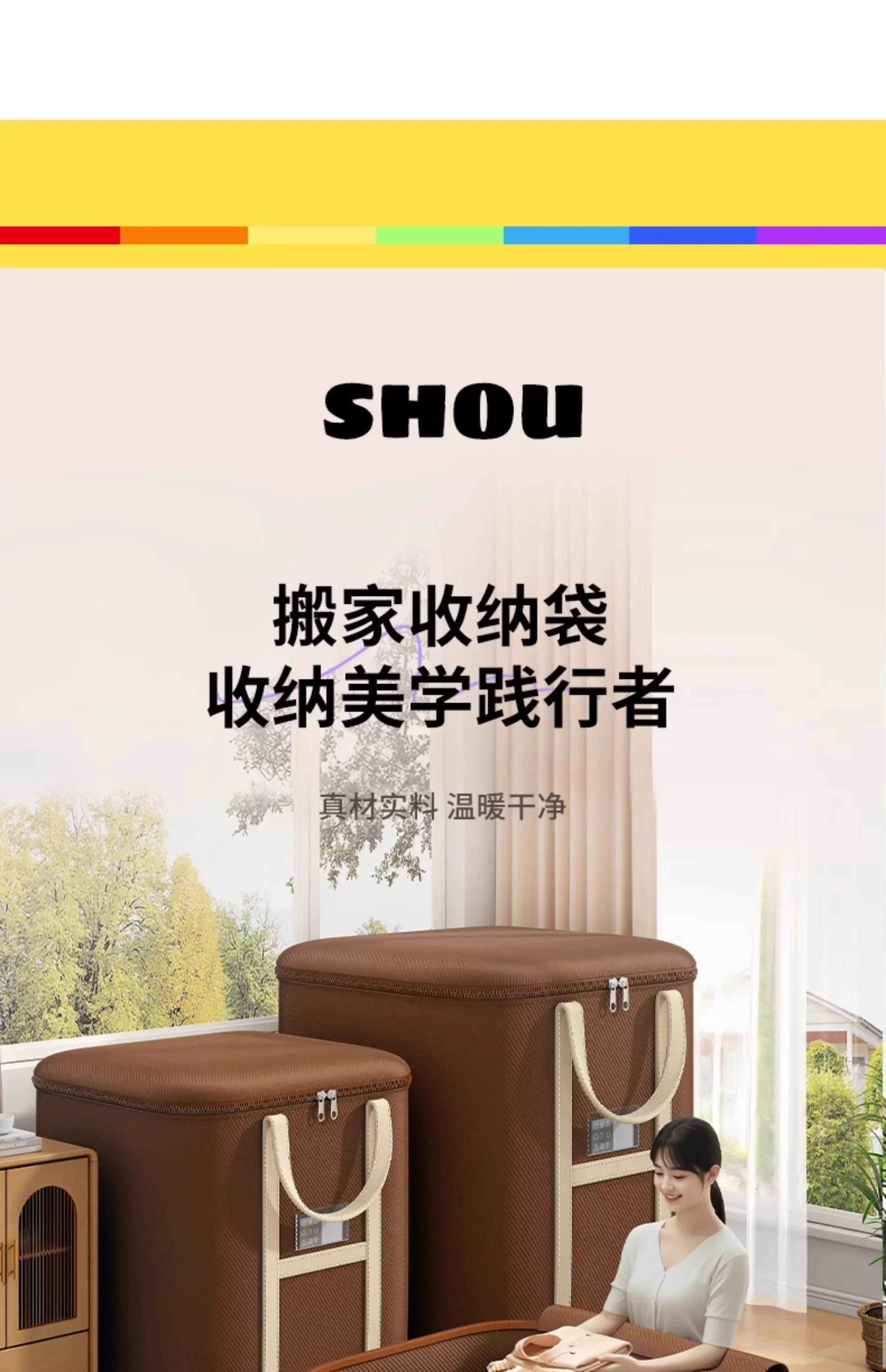 搬家打包袋大容量衣服棉被收纳箱衣柜整理袋行李袋学生搬家打包袋