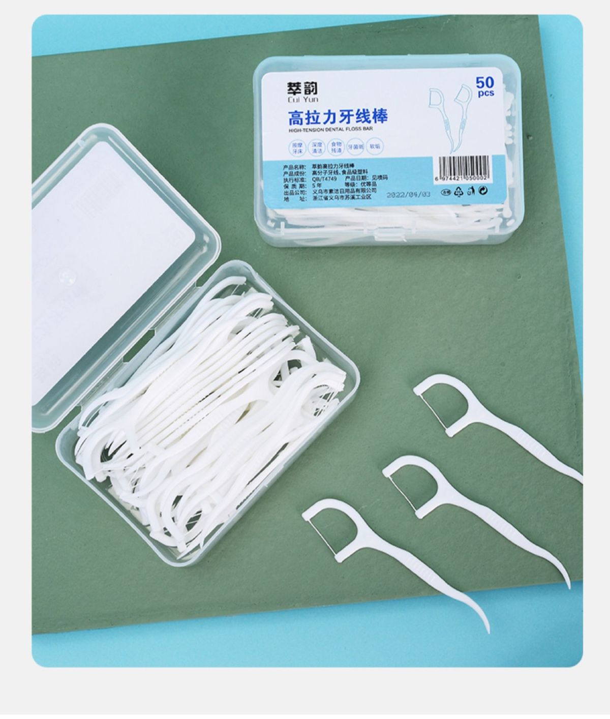 Disposable dental floss stick family pack, portable ultra-thin