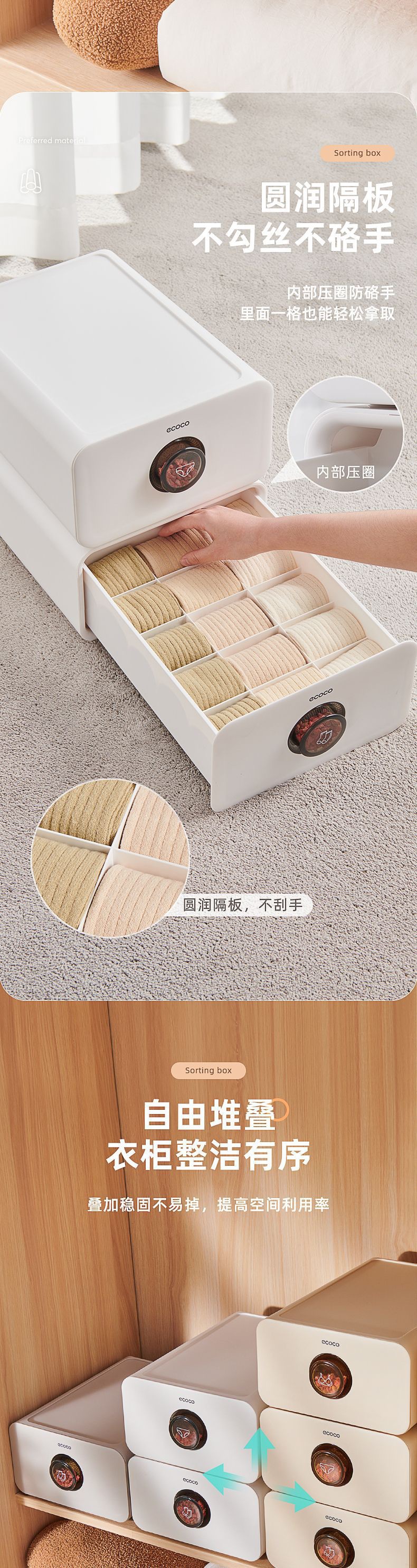 Underwear storage box, drawer divider organizer