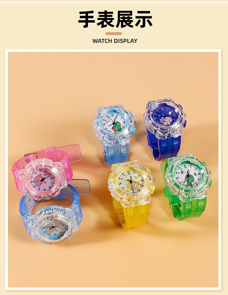 Eggboy children's watch, dinosaur design, luminous, transparent